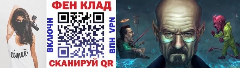 АМФЕТАМИН VHQ  Куртамыш 