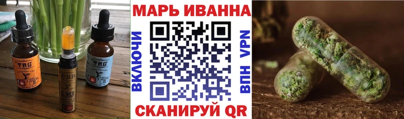 это как зайти  Куртамыш  Cannafood конопля 