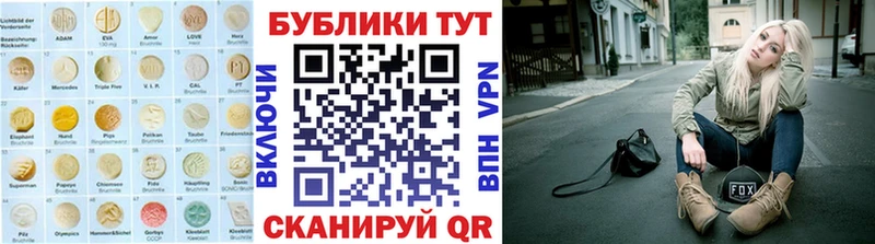 ЭКСТАЗИ XTC Куртамыш