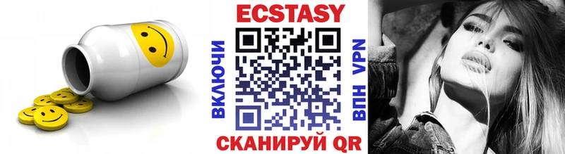 Ecstasy круглые  что такое наркотик  Куртамыш 