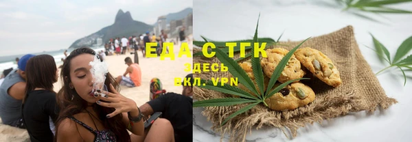 винт Нефтегорск