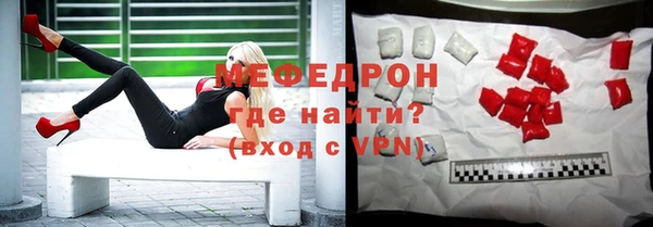 mdpv Нея