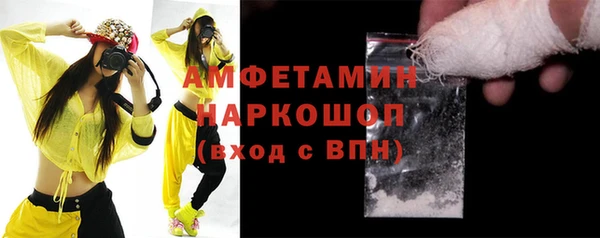прущие грибы Нефтекумск