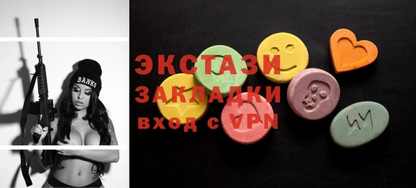2c-b Навашино