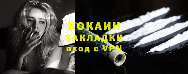не бодяженный Наволоки