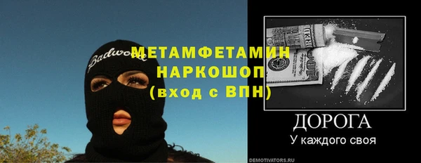 наркотики Горняк