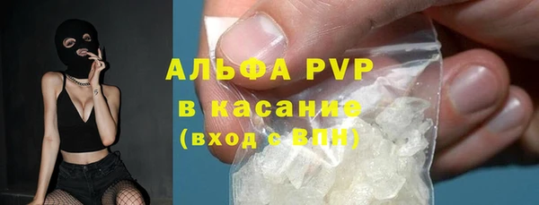 2c-b Навашино