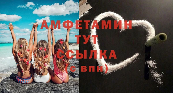 а пвп мука Бабаево
