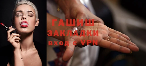 винт Нефтегорск