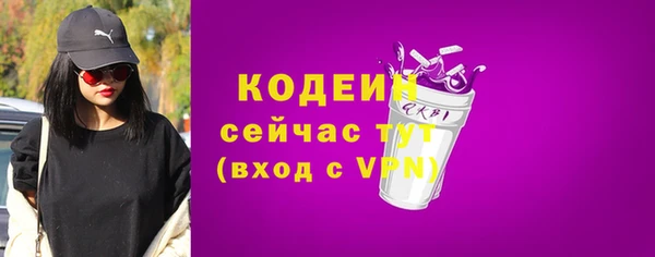 винт Нефтегорск