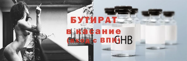 сатива Новый Уренгой