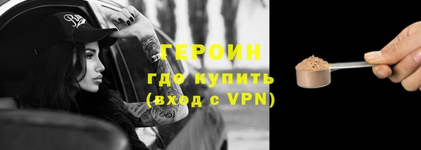 2c-b Навашино