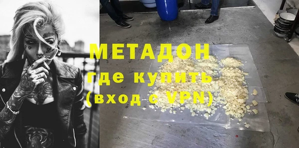 винт Нефтегорск