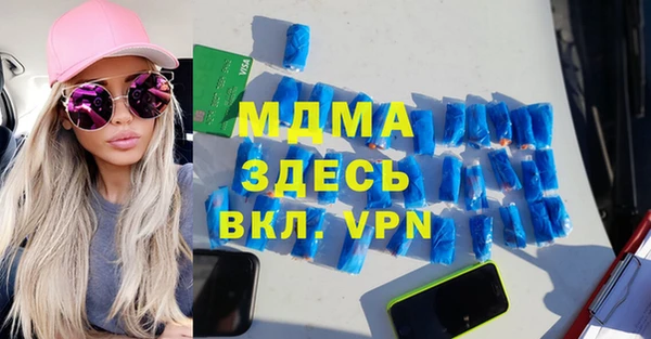 прущие грибы Нефтекумск