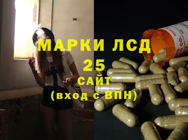 винт Нефтегорск