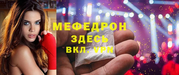 ешки Надым