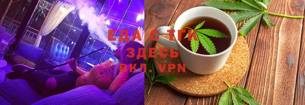прущие грибы Нефтекумск