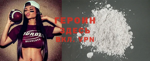 винт Нефтегорск