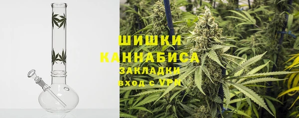 винт Нефтегорск