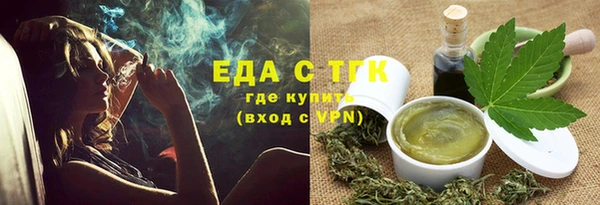 2c-b Навашино