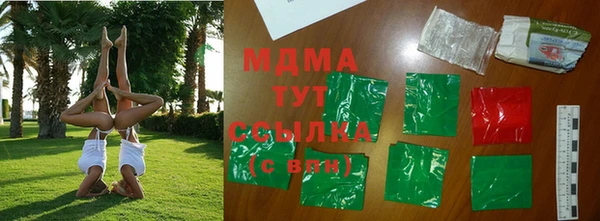 mdpv Нея