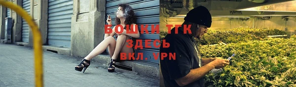 винт Нефтегорск