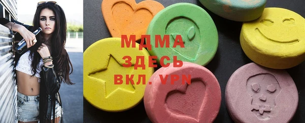 винт Нефтегорск