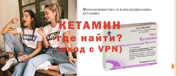 не бодяженный Наволоки
