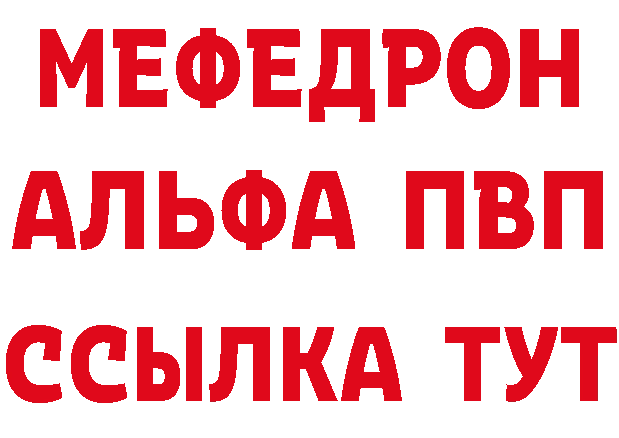 А ПВП VHQ ONION площадка МЕГА Куртамыш