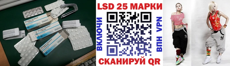 Лсд 25 экстази ecstasy  купить наркоту  кракен ССЫЛКА  Куртамыш 
