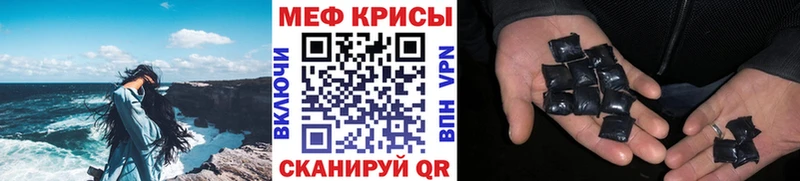 магазин    ОМГ ОМГ ТОР  Мефедрон mephedrone  Куртамыш 