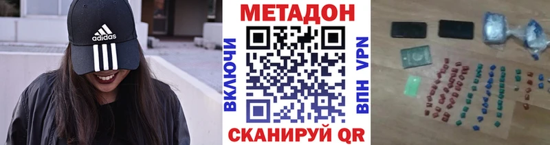 omg зеркало  Куртамыш  МЕТАДОН VHQ  закладки 
