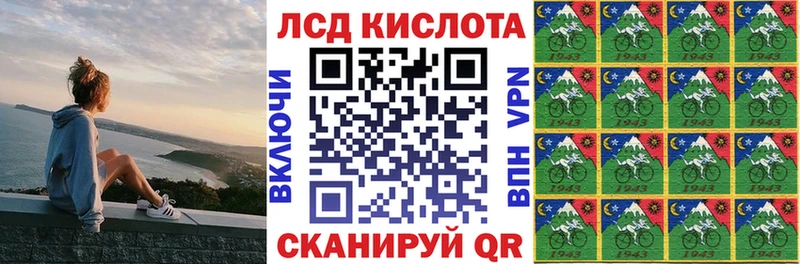 Наркотические марки 1,8мг  где продают   Куртамыш 