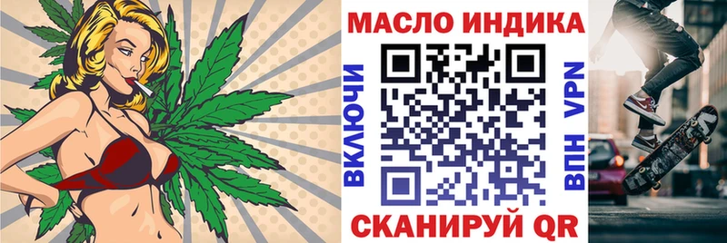 Дистиллят ТГК концентрат  Куртамыш 